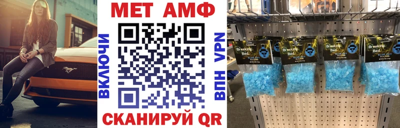 Амфетамин 97%  Истра 