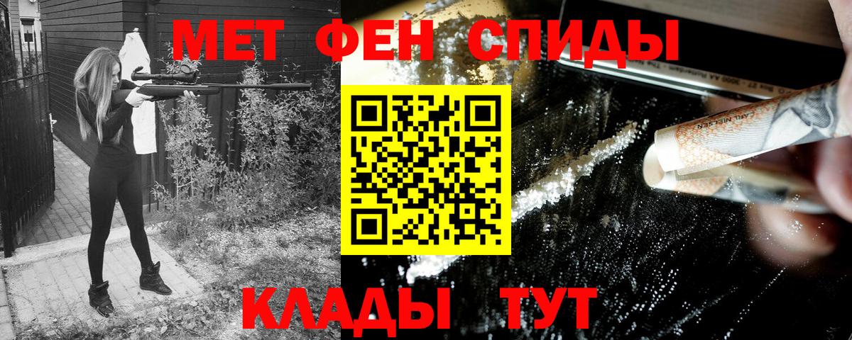 Амфетамин Розовый  АМФ  Истра  Вход с VPN  Amphetamine 
