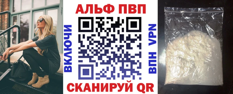 hydra дарнет шоп Истра APVP крисы CK