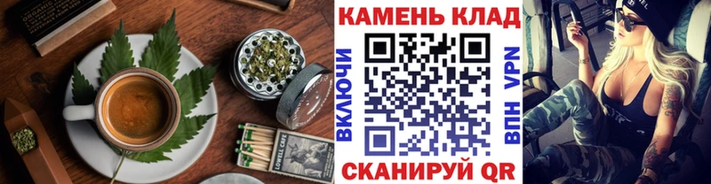 купить закладку  Истра  Cannafood конопля 