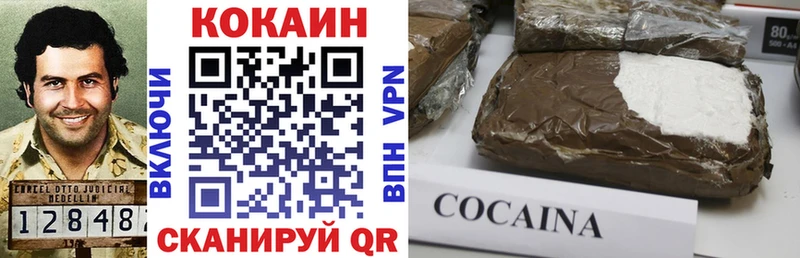 Кокаин Columbia  darknet какой сайт  Истра 