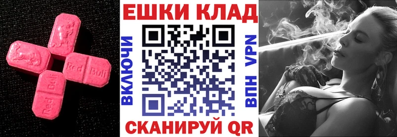 darknet состав  Истра  Экстази XTC  купить   кракен онион 