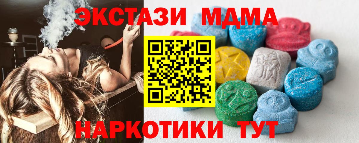 Ecstasy VHQ Истра