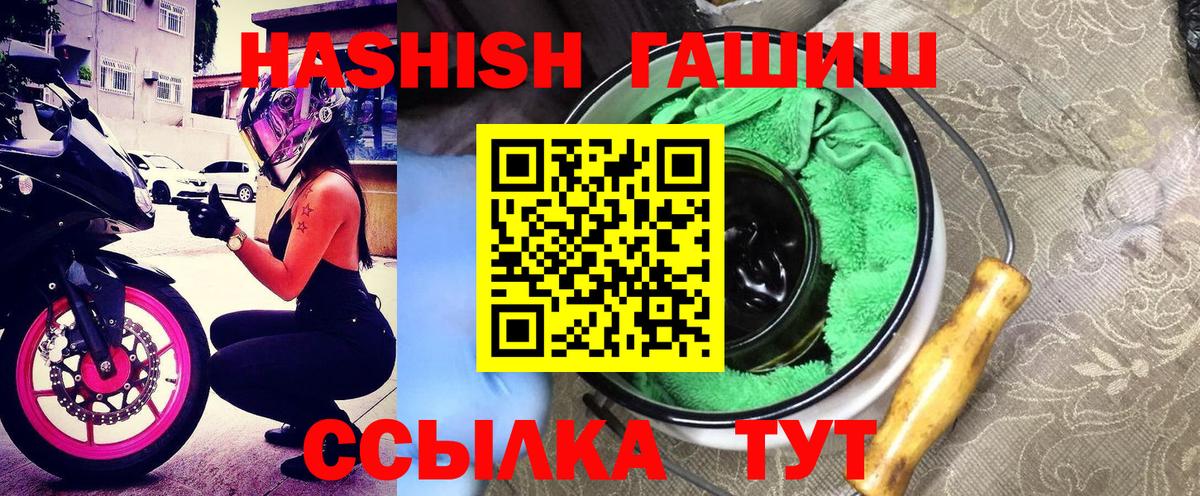 Гашиш гашик Истра