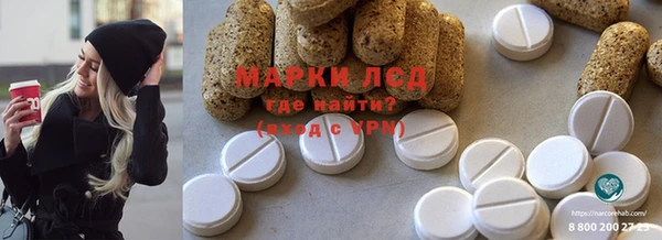 кокаин перу Абдулино