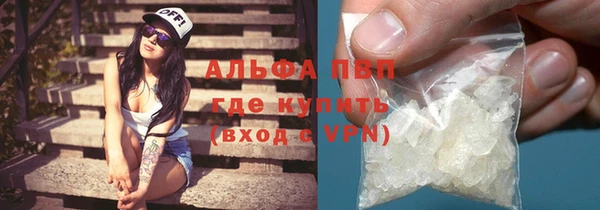 кокаин перу Абдулино
