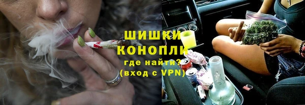 МДМА Сафоново