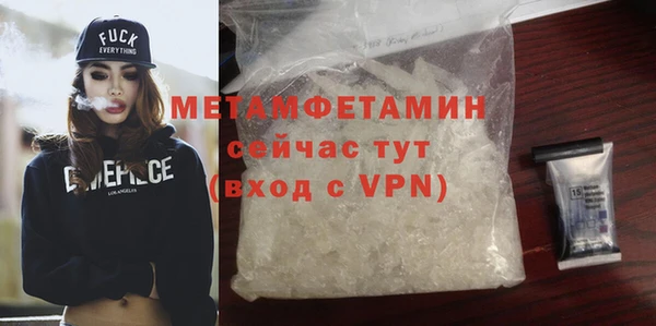 метадон Абаза