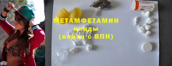 метадон Абаза