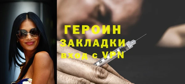 метадон Абаза