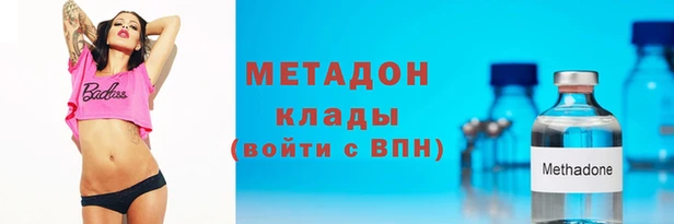ALPHA PVP Инсар