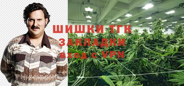 МДМА Сафоново