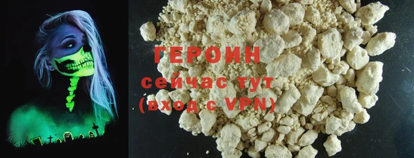 МДМА Сафоново