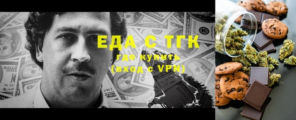 мефедрон мука Саяногорск