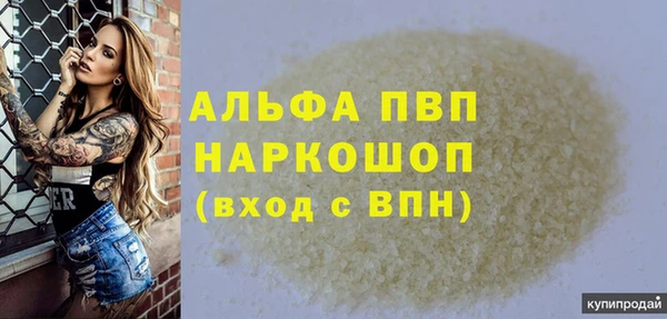 кокаин перу Абдулино