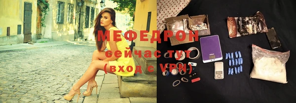 метадон Абаза