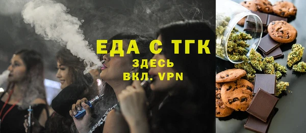 кокаин перу Абдулино