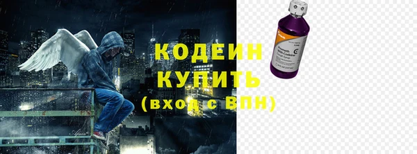 кокаин перу Абдулино