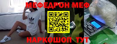 синтетический гашиш Обь