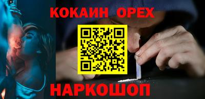прущая мука Обнинск