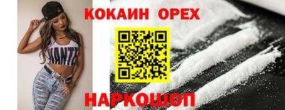 прущая мука Обнинск