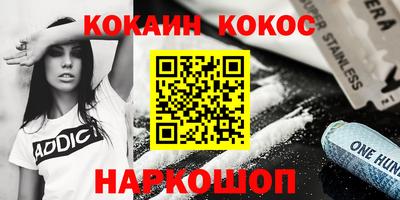 синтетический гашиш Обь