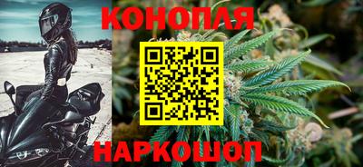синтетический гашиш Обь