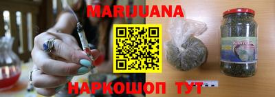 синтетический гашиш Обь