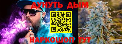 синтетический гашиш Обь