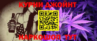 синтетический гашиш Обь