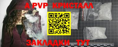 синтетический гашиш Обь