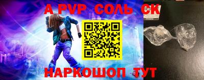 синтетический гашиш Обь