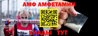 синтетический гашиш Обь