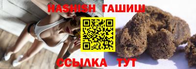 синтетический гашиш Обь