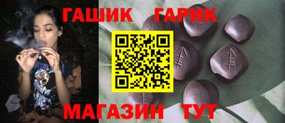 синтетический гашиш Обь