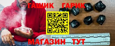 синтетический гашиш Обь