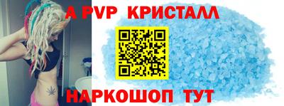 синтетический гашиш Обь