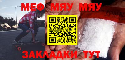 прущая мука Обнинск