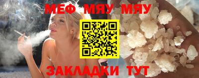 прущая мука Обнинск