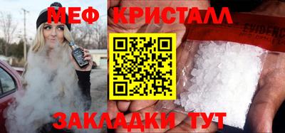 прущая мука Обнинск