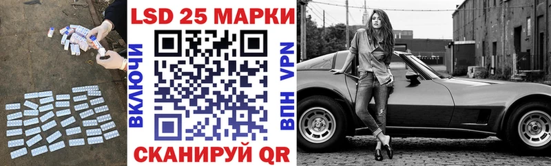 закладка  Истра  Лсд 25 экстази кислота 