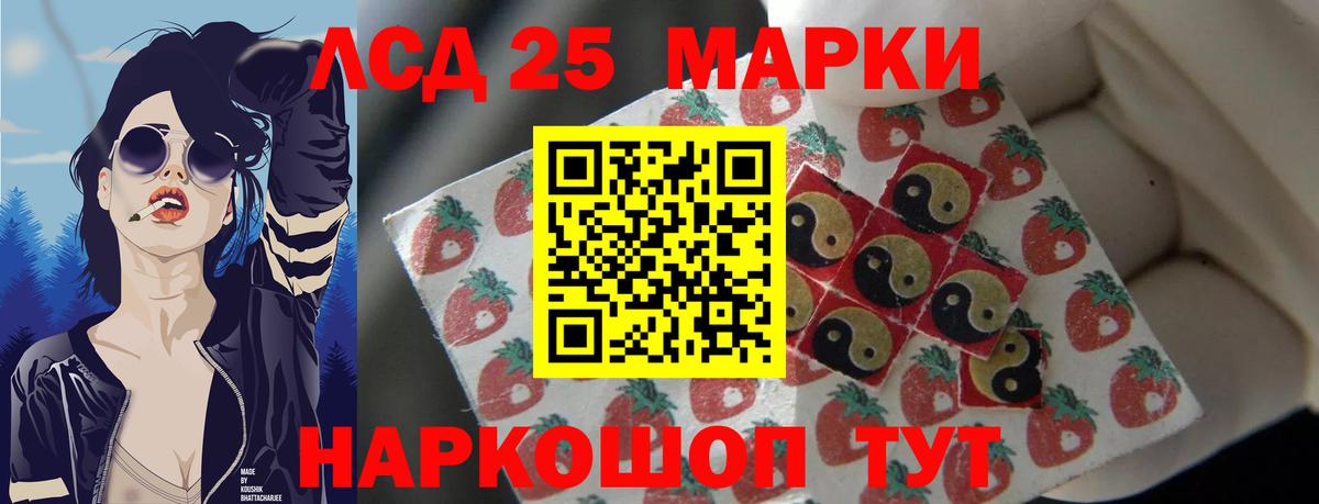 Истра  Лсд 25 экстази кислота  Вход с VPN  LSD-25 экстази ecstasy 