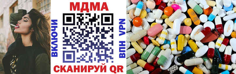 MDMA Molly  Истра 