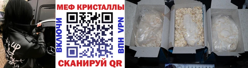 Меф VHQ  где продают наркотики  Истра 