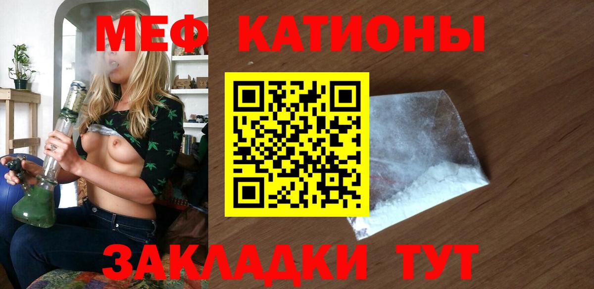 Истра  закладки  Меф 4 MMC  Мефедрон  Вход с VPN  МЯУ-МЯУ 4 MMC 