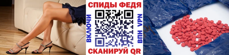 darknet официальный сайт  Истра  МЕТАМФЕТАМИН кристалл 