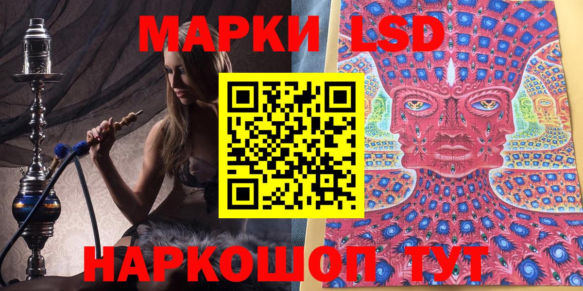Марки N-bome 1,5мг  Марки N-bome 1,5мг  Вход с VPN  Истра 