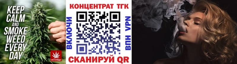 закладка кракен ТОР ТГК гашишное масло Истра