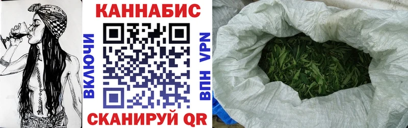 Канабис THC 21%  Истра 